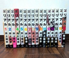 Real Vol.1-16 Set Manga