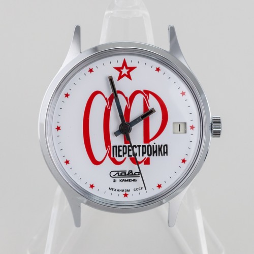 Slava orologio polso vintage - -,