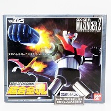 Soul of Chogokin GX-01R