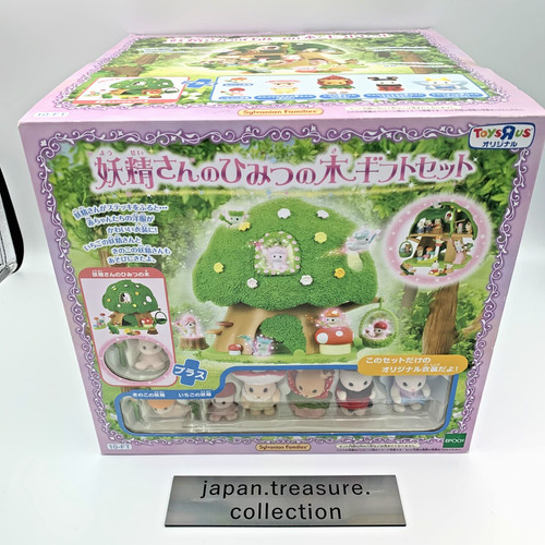Set regalo albero segreto