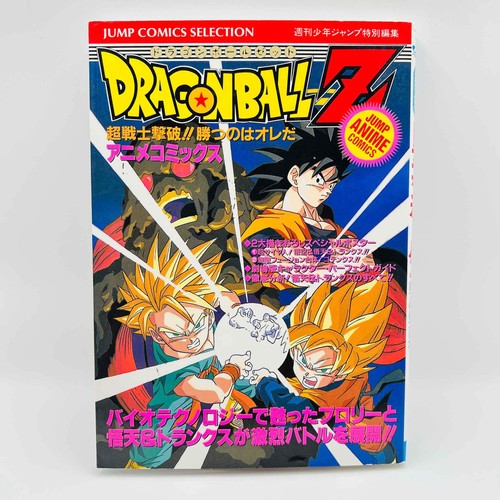 Stampa dragon ball z - 1°,