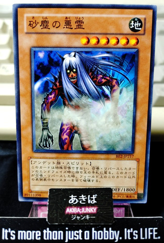 Spirito polvere oscura yugioh - polvere,