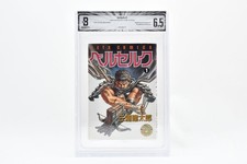 Bgs berserk 1 manga - bgs,
