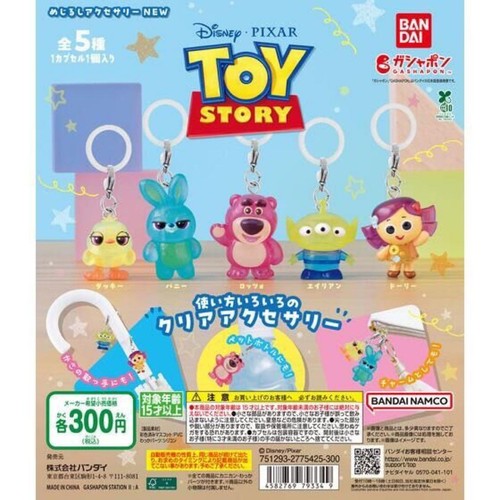 Disney toy story complete - disney,