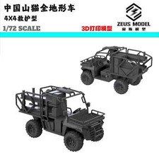 Kit modellino ambulanza Bobcat