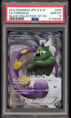 Tornadus edizione secret - tornadus,