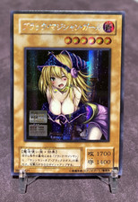 Dark Magician Girl - Yugioh