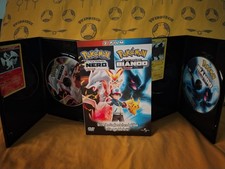 Pokemon bianco nero - bianco, e