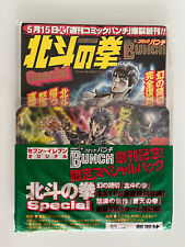 BUNCH SPECIAL +CD +MOUSEPAD