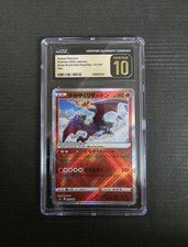 Pokemon Card 2023 Radiant Charizard 001 Deck Build Box Cgc 10 Pristine Jpn
