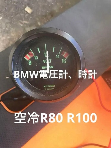 Bmw airhead r100 - airhead, r80