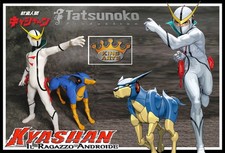 Pre-Order King Arts Diecast Figure Tatsunoko Series - Kyashan & Flender