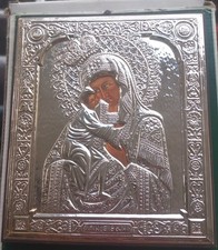 Riproduzione Icona Bizantina