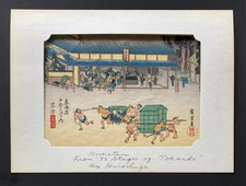 Ando HIROSHIGE "Kusatsu, l'une