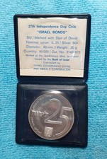 Israel israele lirot - israel, 1975