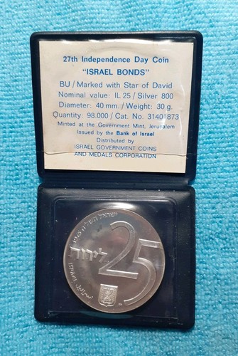 Israel israele lirot - israel, 1975