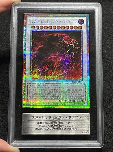 Ars10 red nova - ars10, yu-gi-oh!
