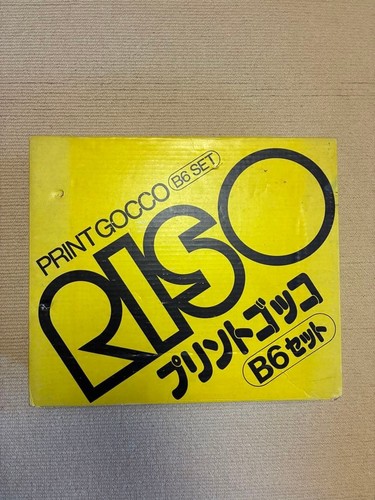 Riso print gocco set - riso,