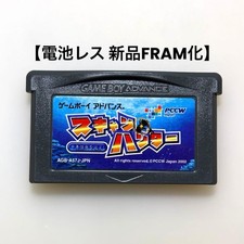 Scansione senza batteria