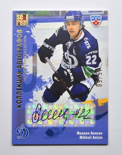 Autografo khl gold collection - autografo,