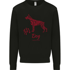 Felpa Jumper Per Bambini Anno