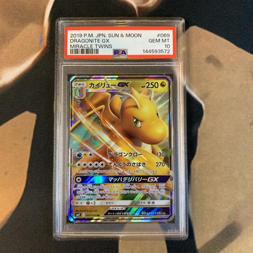 Dragonite psa miracle - dragonite, gx