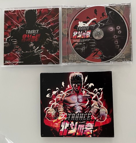Hokuto ken trance music - hokuto,