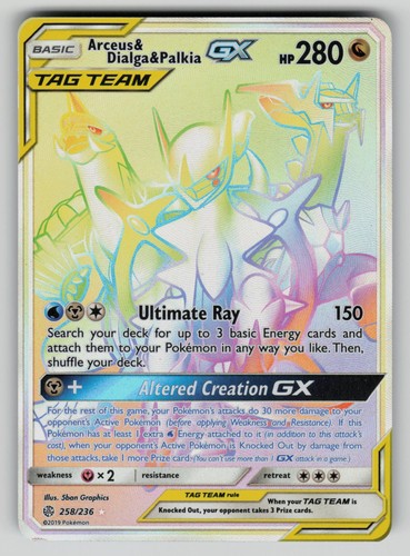 Arceus dialga palkia gx - &,