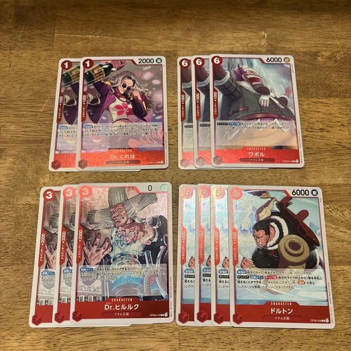 One piece card - one, game