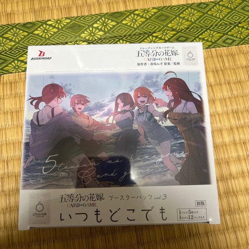 The quintessential quintuplets - the,