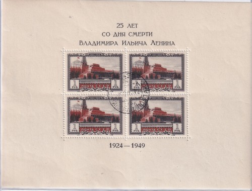 Russia 1949 foglietti 25 - foglietti, 25°