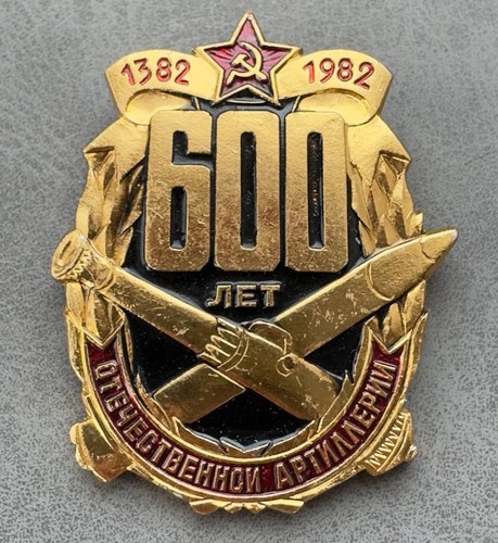 Distintivo sovietico russo - , di