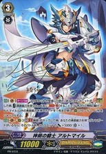 Vanguard/PR/Normal Unit/Royal