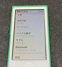 Pacchetto Apple iPod Nano 7a