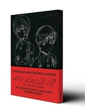 Evangelion you can - 1.0,
