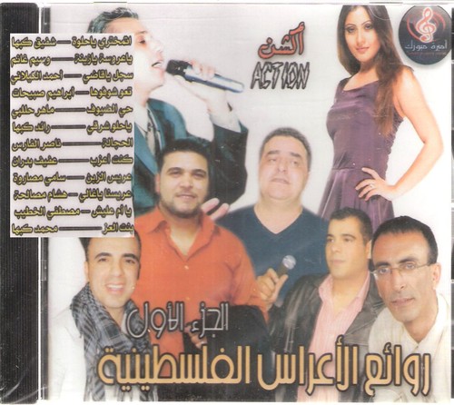 Kab sbe7at em - kab'ha,, sbe7at:
