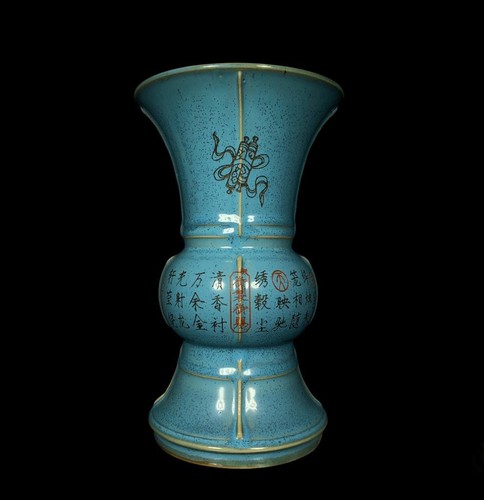 Antico vaso forno cinese - forno, ru