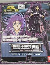 Bandai Saint Seiya Myth Cloth Saga Gemelli Surplice (Hades Version)