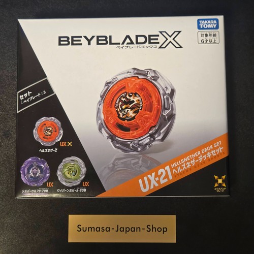 Takara tomy beyblade - x, ux-21