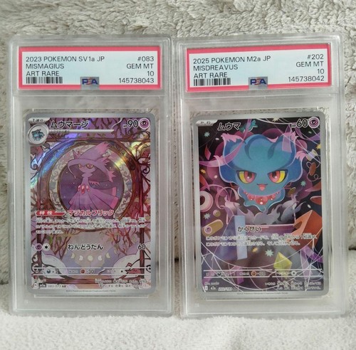 Pokemon psa numero - pokemon, serie