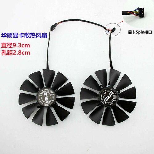 Paio ventola gpu nuova - paio., per
