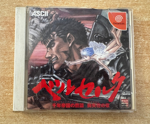 Berserk sega dreamcast - dreamcast, jp