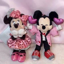 Set 2 Portachiavi Peluche