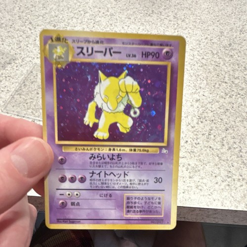 Vintage pokémon tcg - vintage,