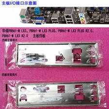 1PCS PIASTRA POSTERIORE IO PER