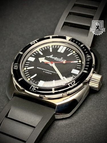 Squalo vostok amphibia - vostok,