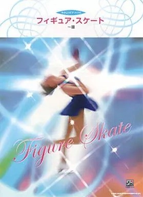 Figure skating bells - skating, easy