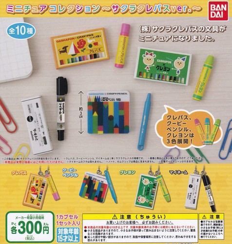 Collezione miniature sakura - collezione,