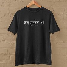 T-SHIRT JAI GURU DEVA OM