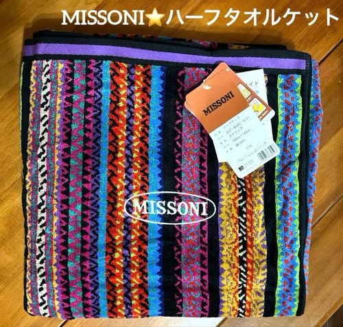 Missoni home coperta - missoni,